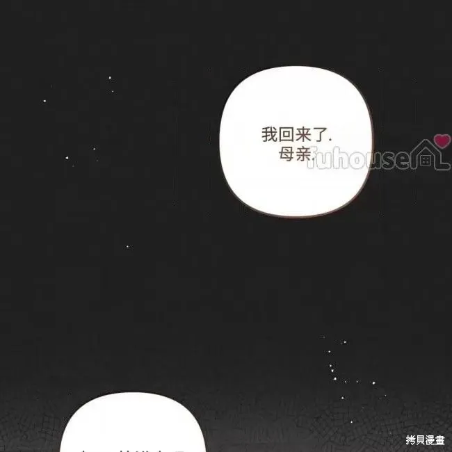 第50话 第31页