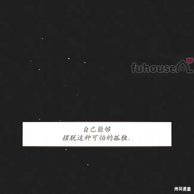 第50话 第34页