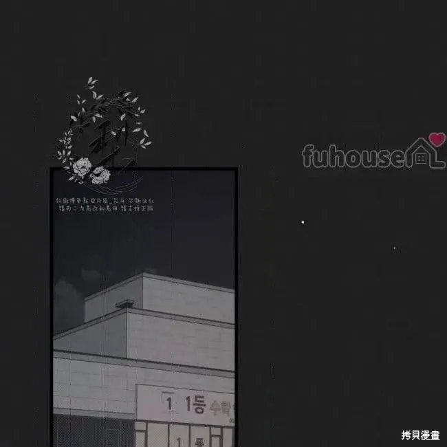 第50话 第35页