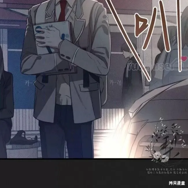 第50话 第39页