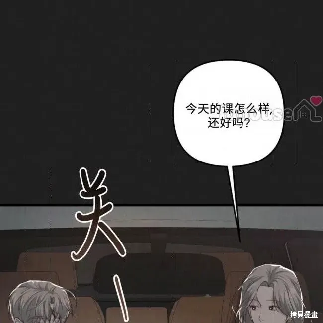第50话 第40页