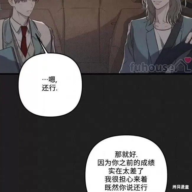 第50话 第41页