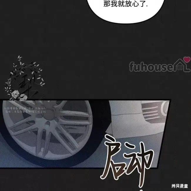 第50话 第42页