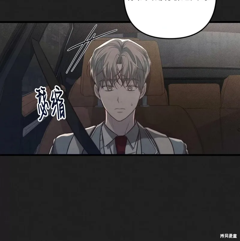 第50话 第45页
