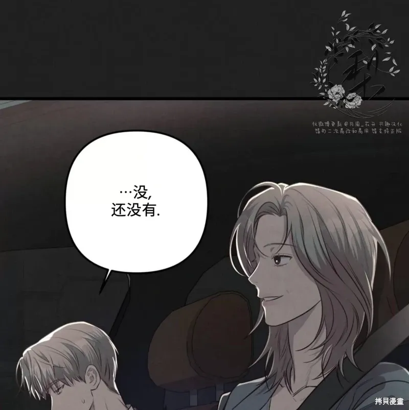 第50话 第46页