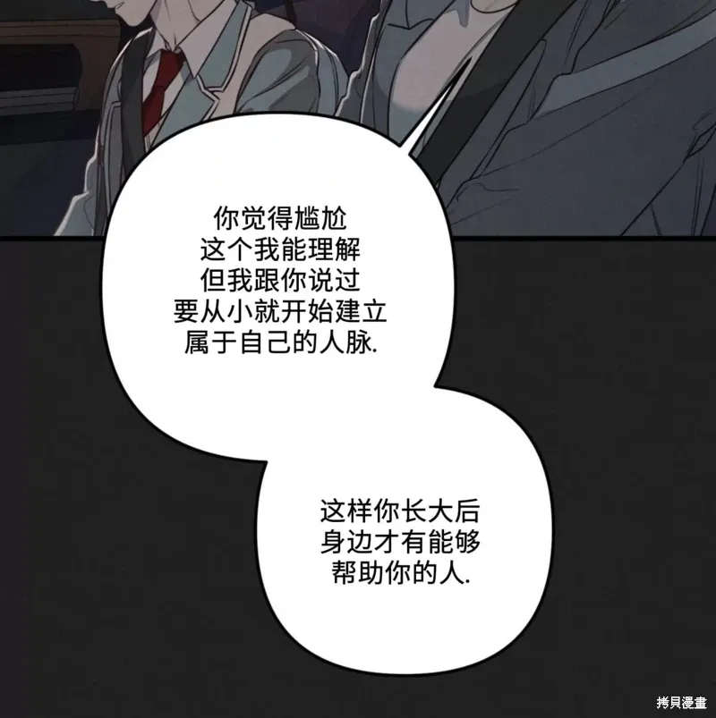 第50话 第47页