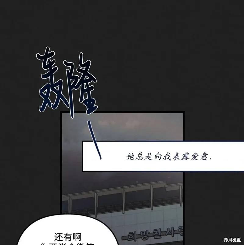 第50话 第48页