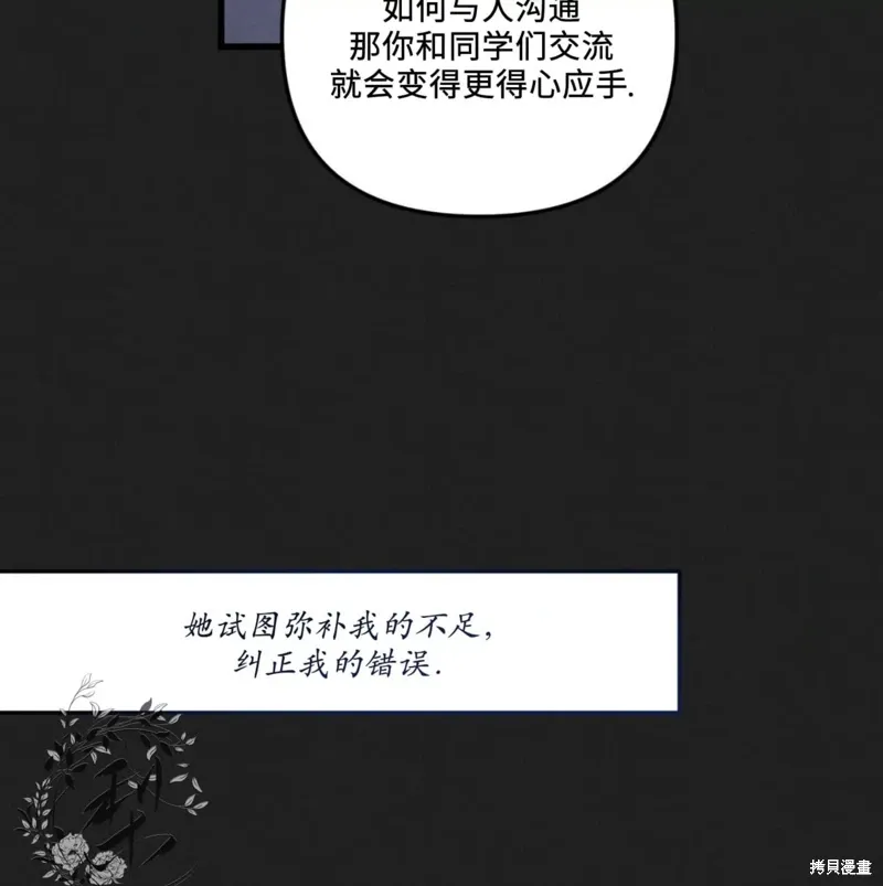 第50话 第50页