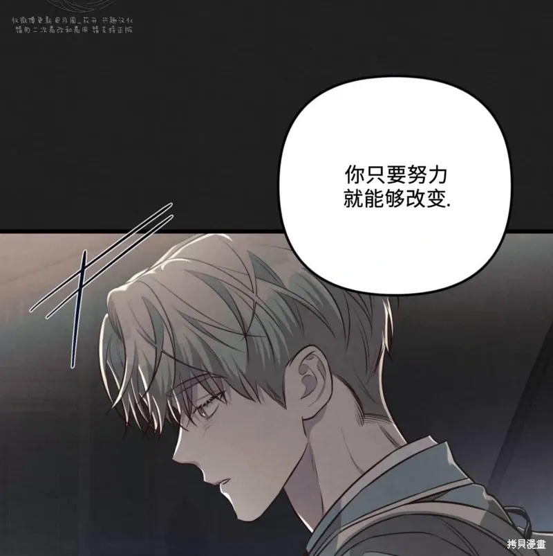 第50话 第51页