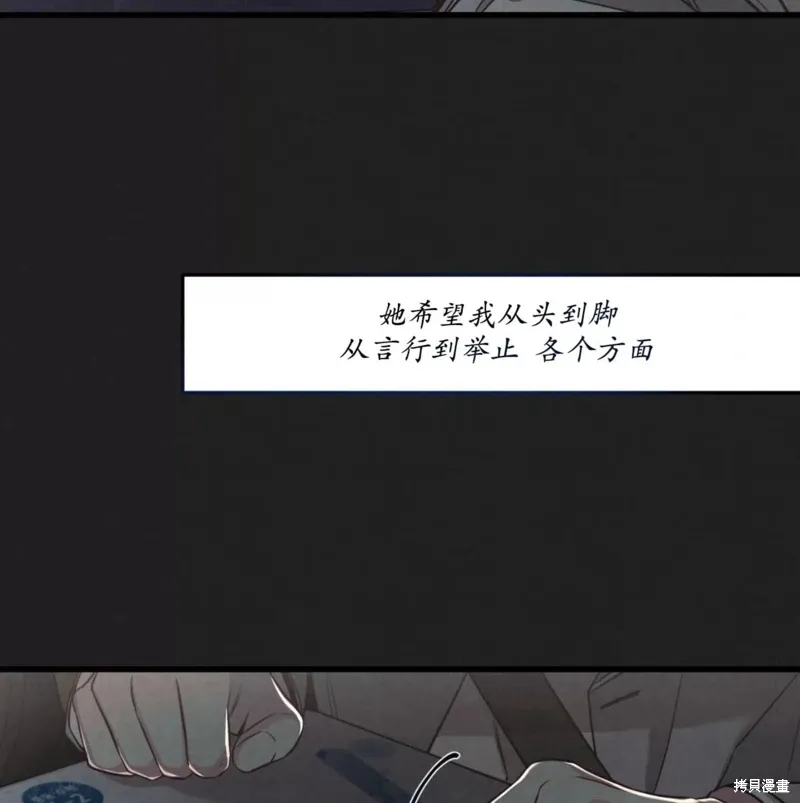 第50话 第52页
