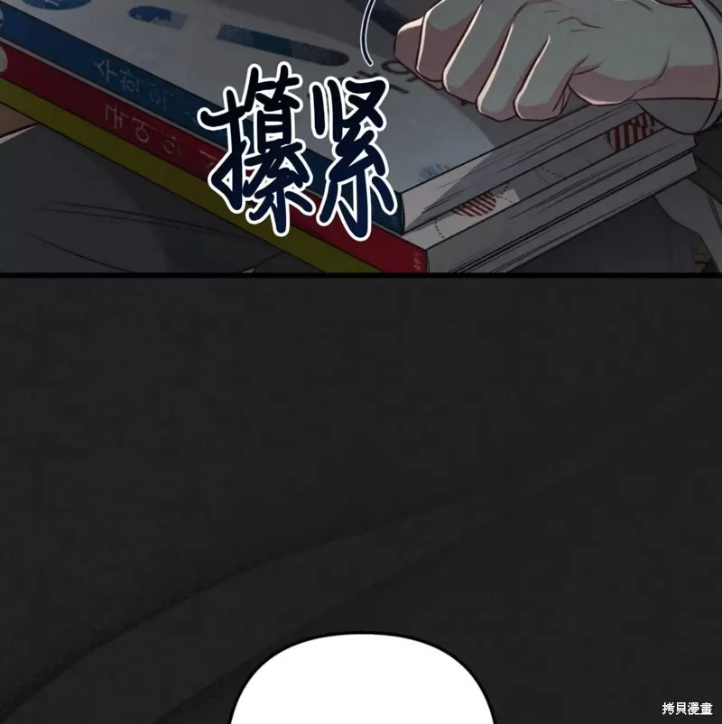 第50话 第53页