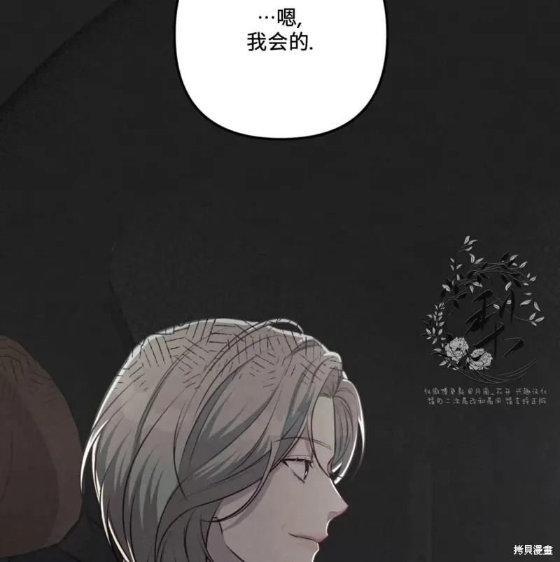 第50话 第54页