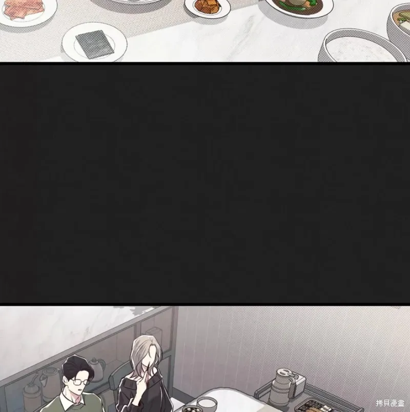 第50话 第58页