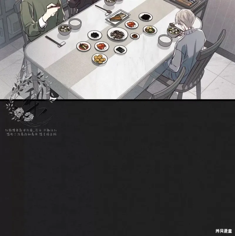 第50话 第59页