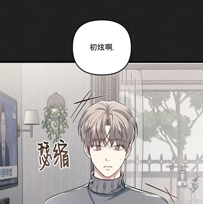 第50话 第62页