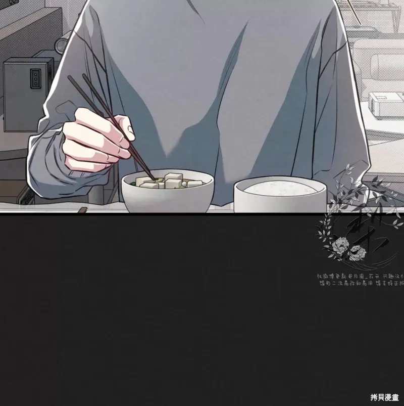 第50话 第63页