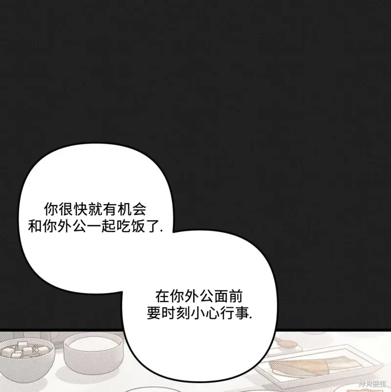 第50话 第66页