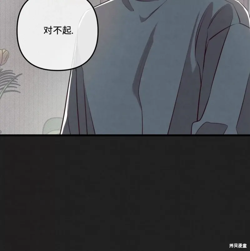 第50话 第69页