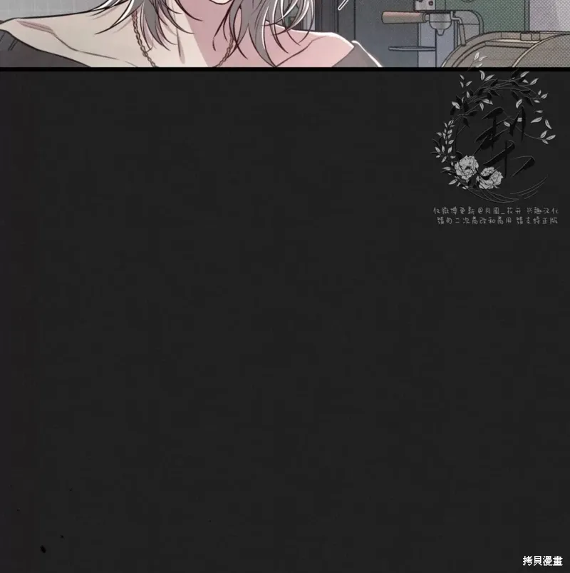 第50话 第72页