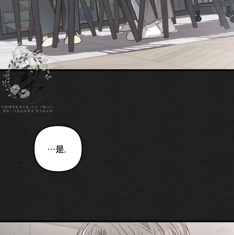 第50话 第75页