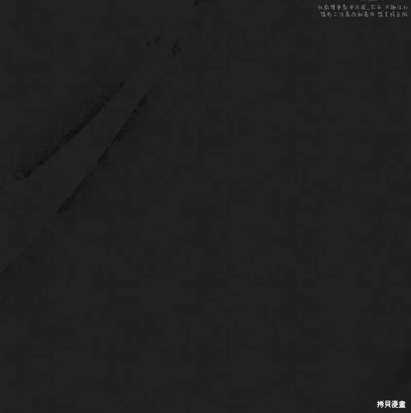 第50话 第83页