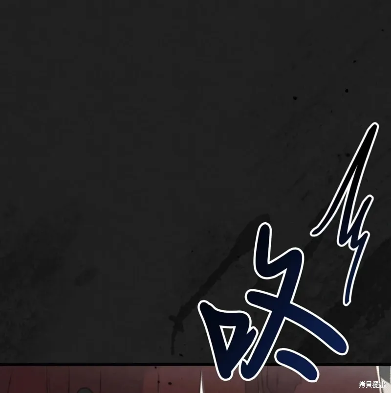 第50话 第84页
