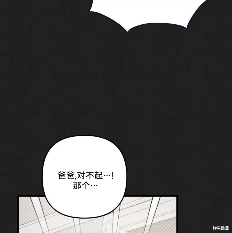 第50话 第89页