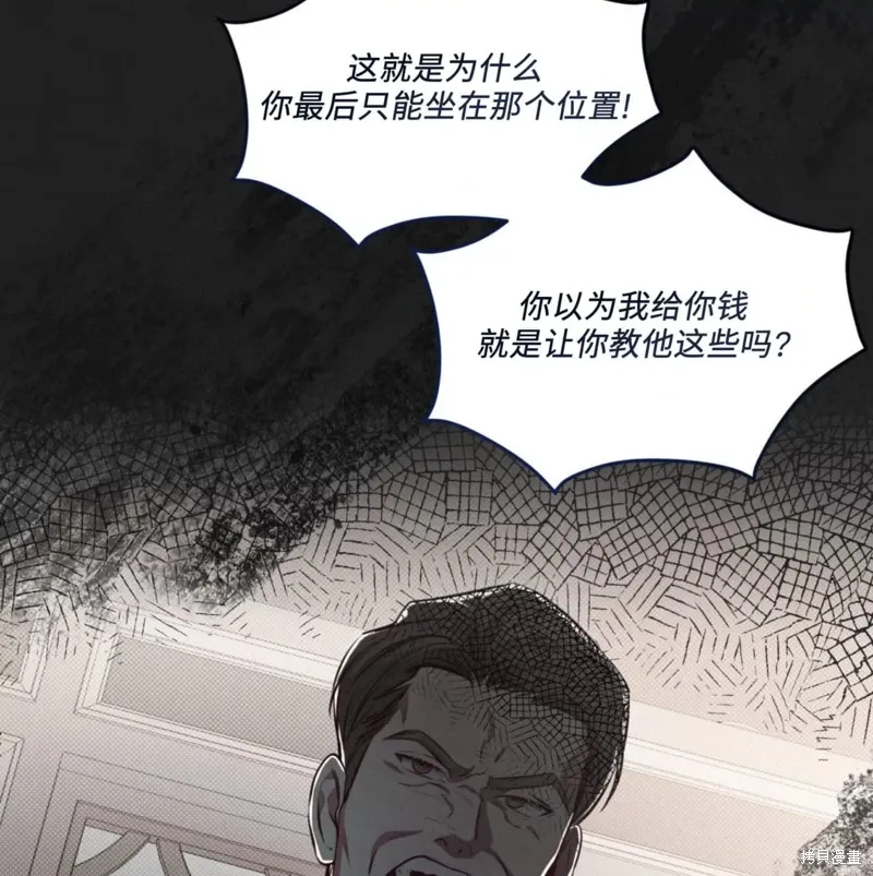 第50话 第92页