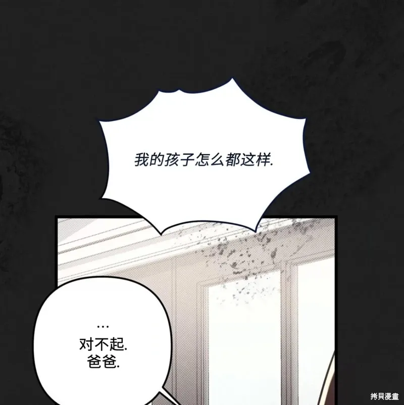 第50话 第96页