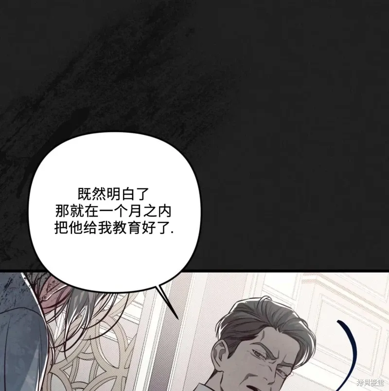 第50话 第98页