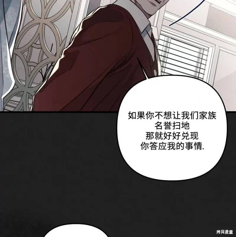 第50话 第99页