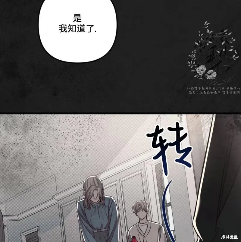 第50话 第100页