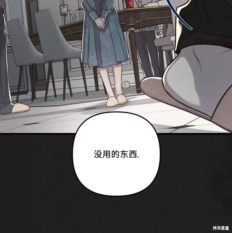 第50话 第101页
