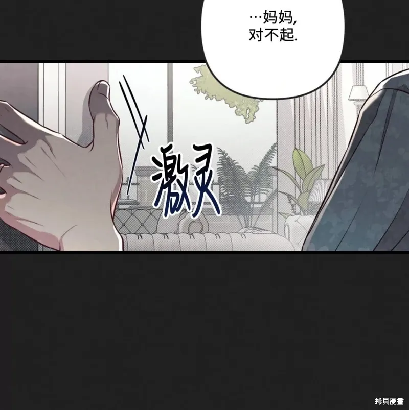 第50话 第105页