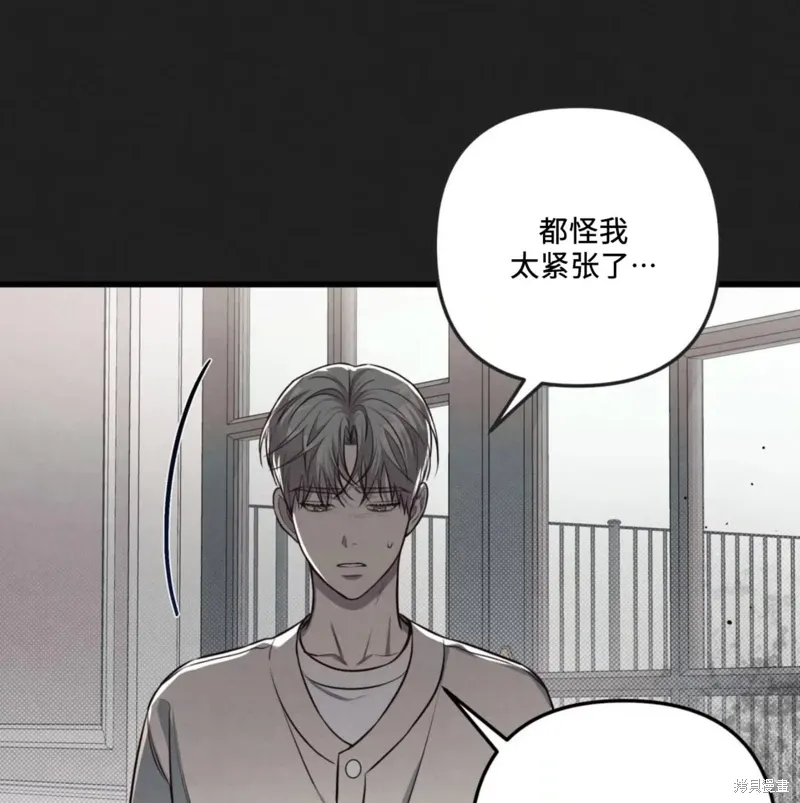 第50话 第106页