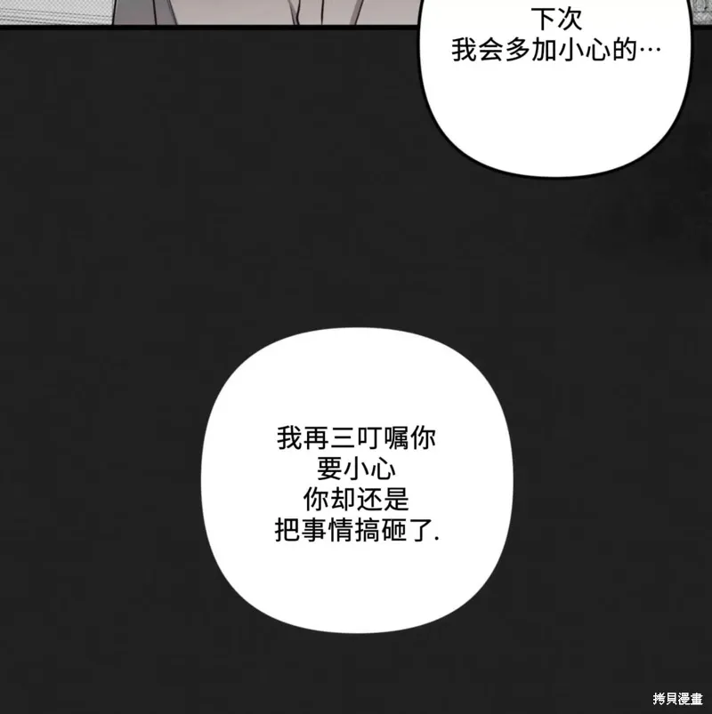 第50话 第107页