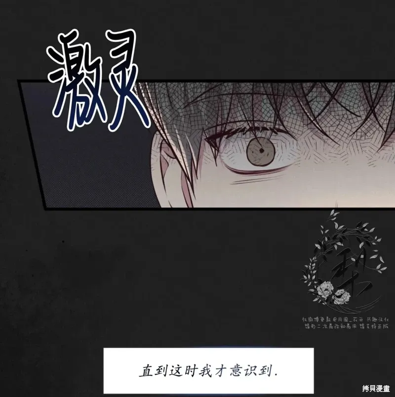 第50话 第108页