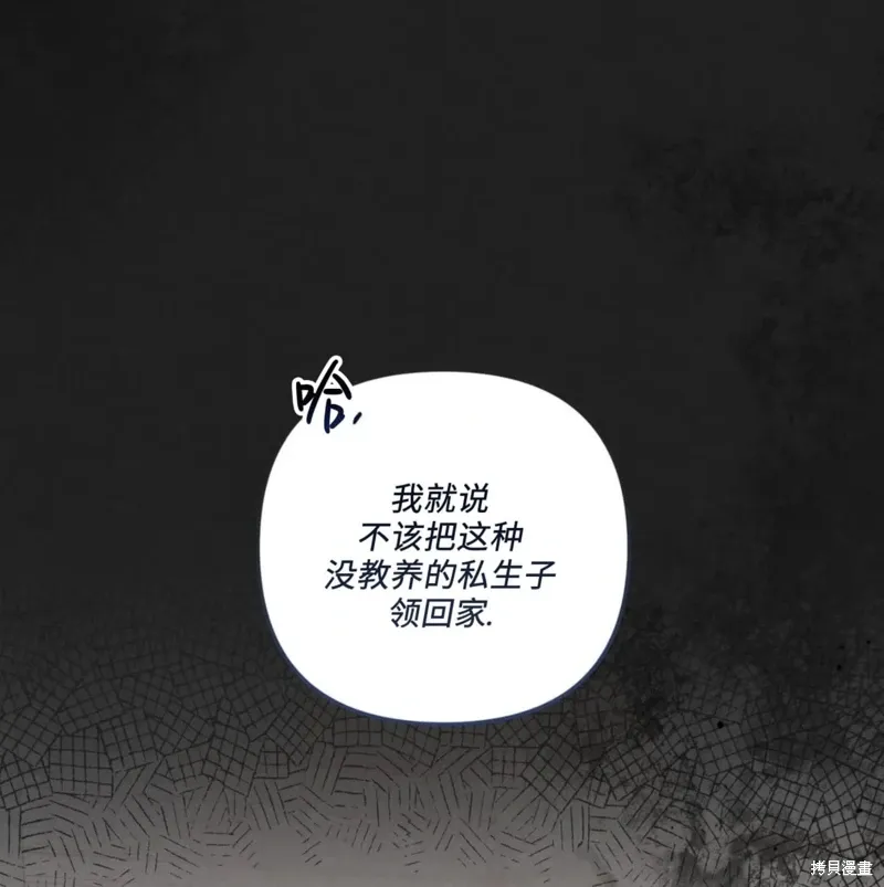 第50话 第109页