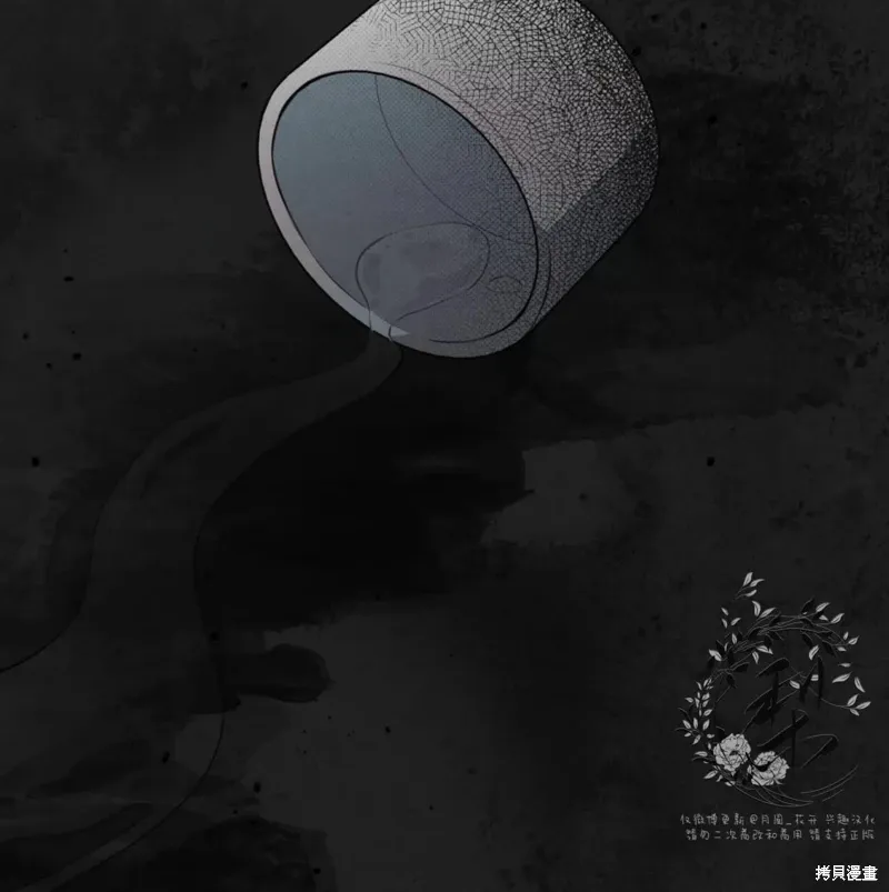 第50话 第114页