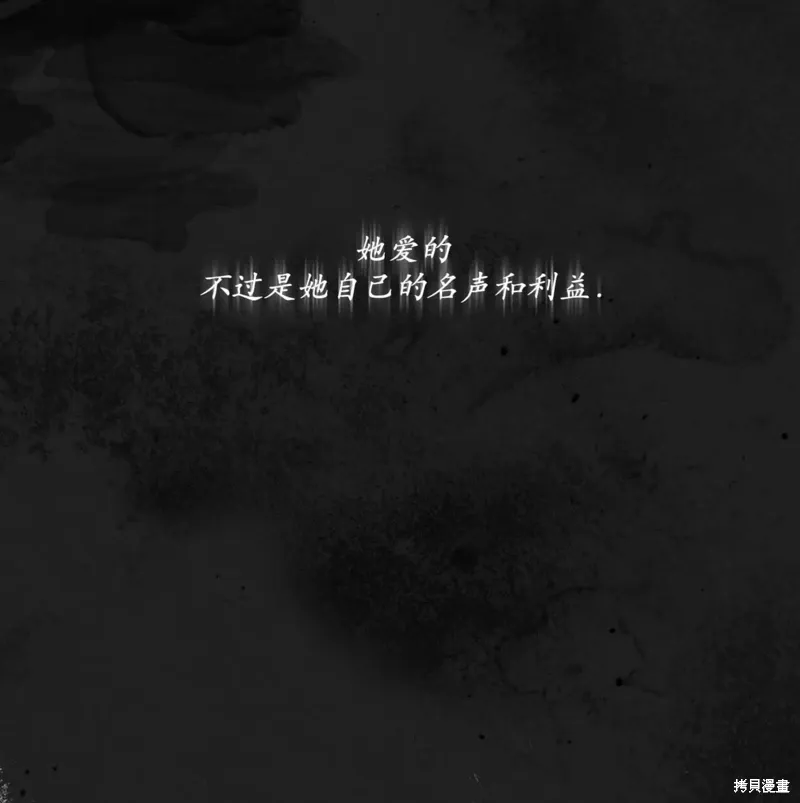 第50话 第115页