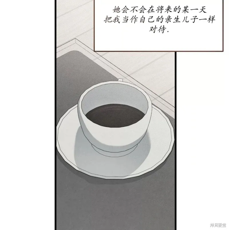 第50话 第120页