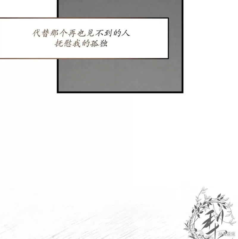 第50话 第121页