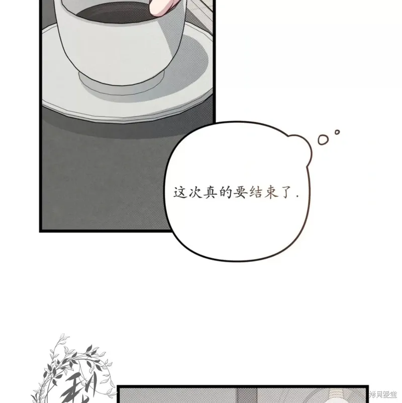 第50话 第125页