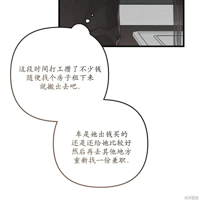 第50话 第127页