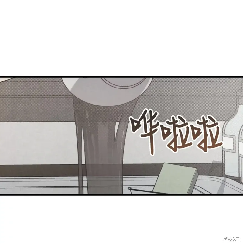 第50话 第128页