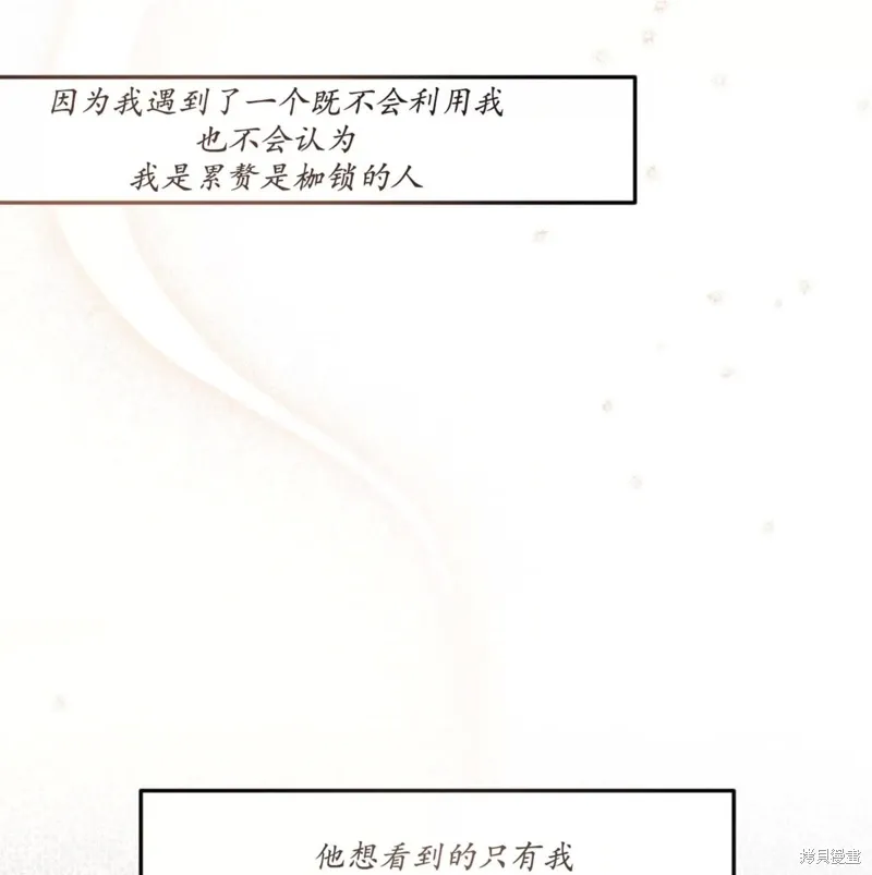第50话 第130页