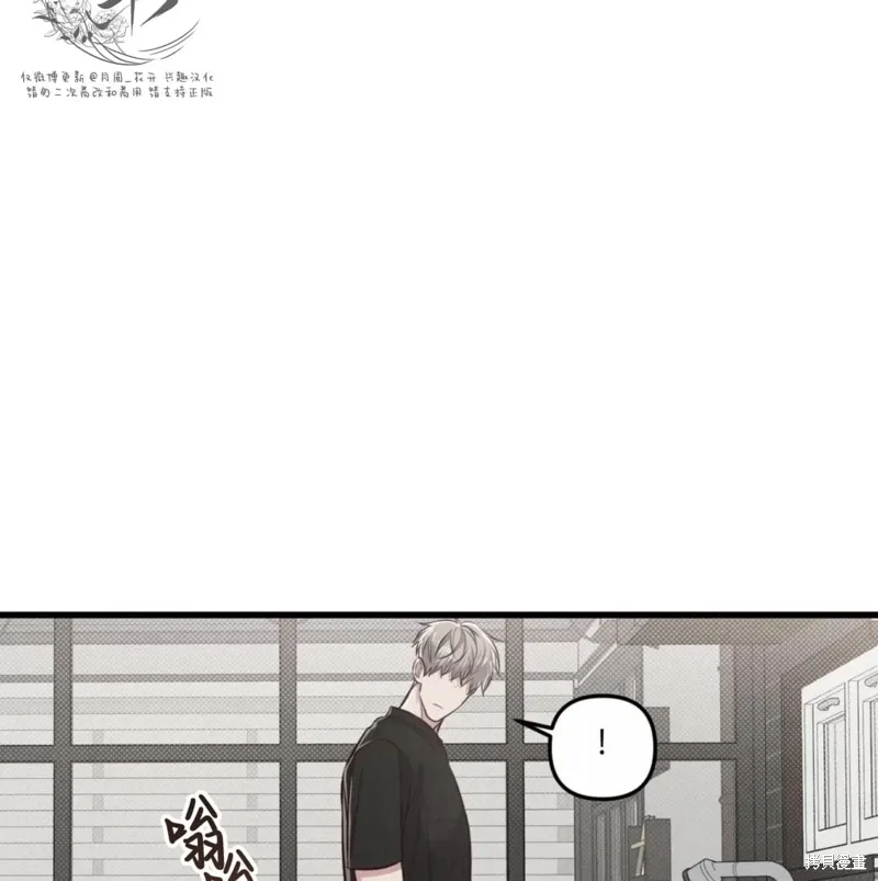 第50话 第133页