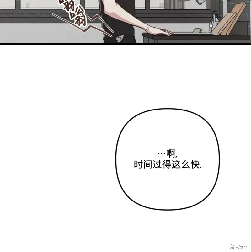 第50话 第134页