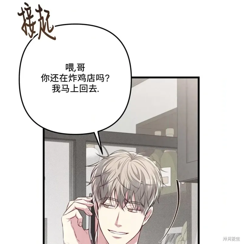 第50话 第135页