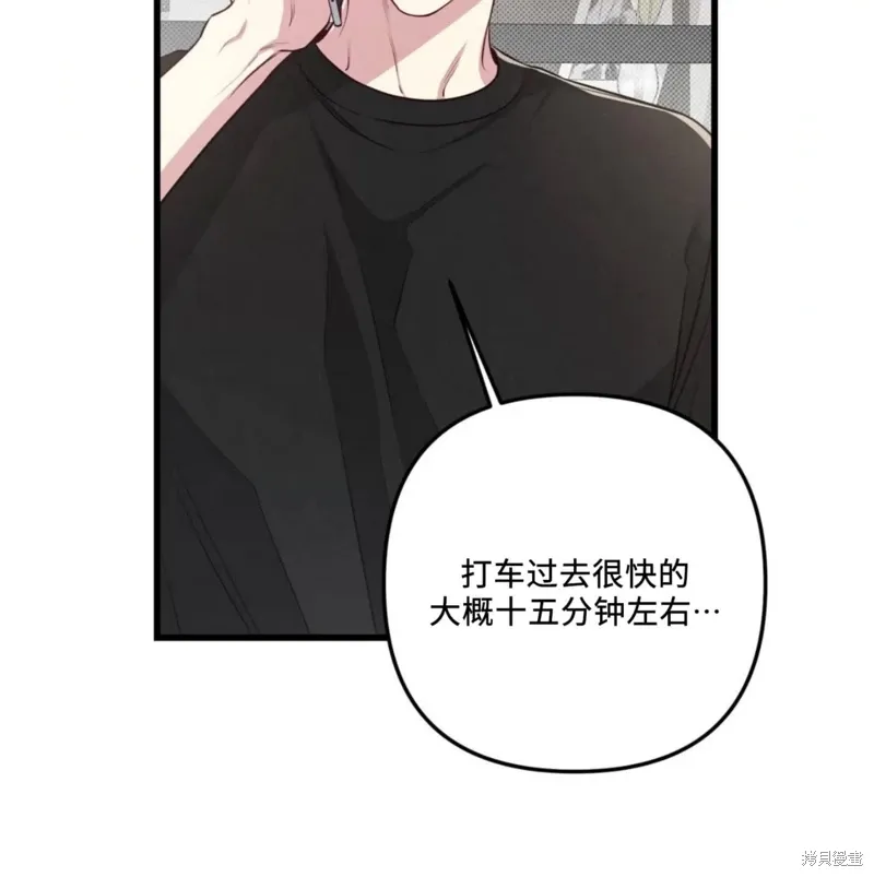 第50话 第136页